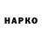 Canna-Cookies конопля VinriT VekpoS