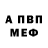 Первитин кристалл Dexp Ursus