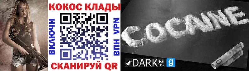 COCAIN 98%  Купить закладки  Моздок 