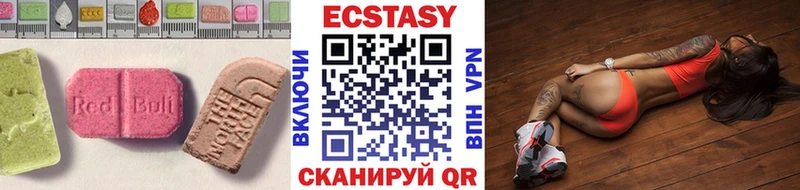 Экстази TESLA  Купить закладки  Моздок 