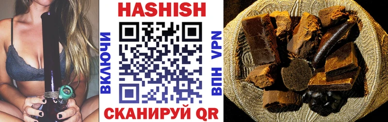 Гашиш гарик  Купить  Моздок 