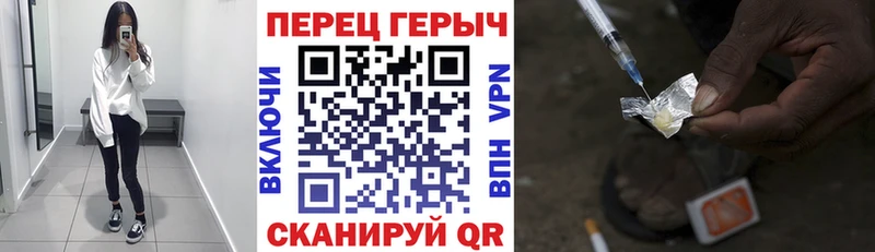 Купить где  Моздок  ГЕРОИН VHQ 