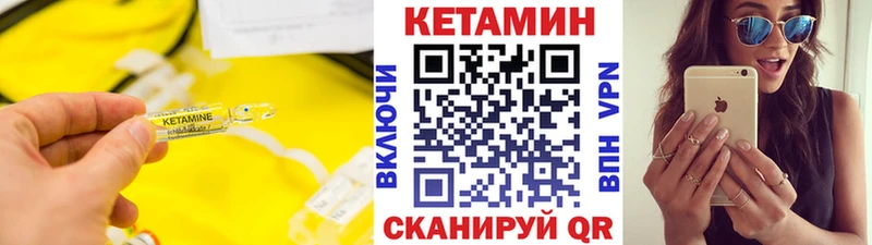 Купить  Моздок  Кетамин ketamine 