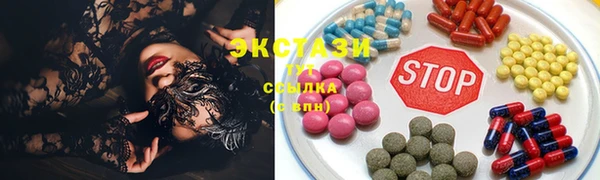 прущие грибы Карпинск