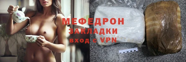 альфа пвп VHQ Карталы