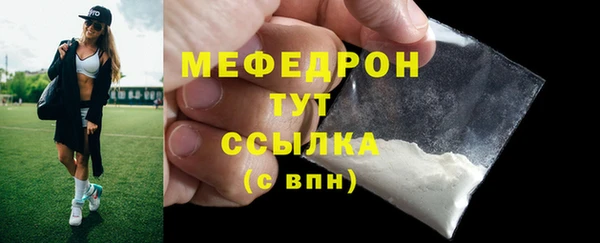 прущие грибы Карпинск