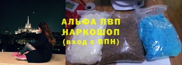 альфа пвп VHQ Карталы