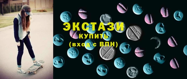 альфа пвп VHQ Карталы