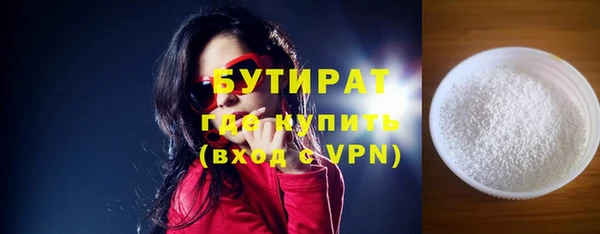 альфа пвп VHQ Карталы