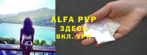 альфа пвп VHQ Карталы