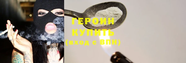 прущие грибы Карпинск