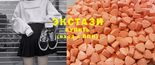 прущие грибы Карпинск