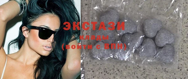 альфа пвп VHQ Карталы
