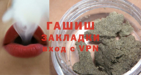 альфа пвп VHQ Карталы