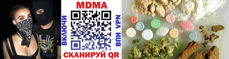 МДМА Molly  Купить где  Моздок 