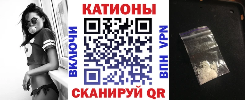 Меф mephedrone  Купить закладки  Моздок 